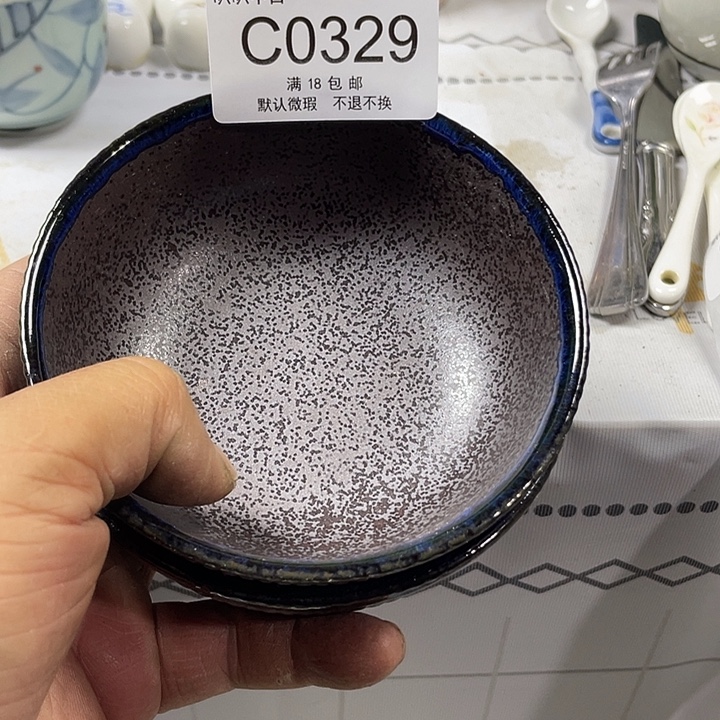 雪***好瓷片中古回流默认微瑕0329