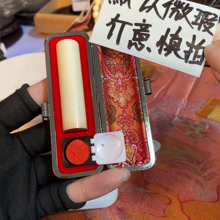 初遇见密胺瓷中古回流哈哈哈哈