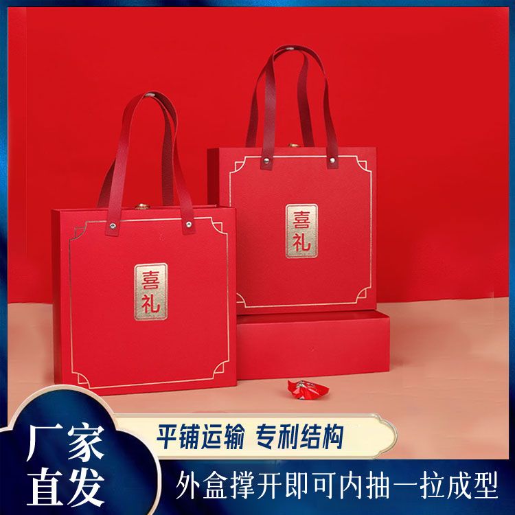 中式结婚伴手礼空盒子喜糖盒婚礼回礼抽屉式乔迁生日伴手礼包装盒