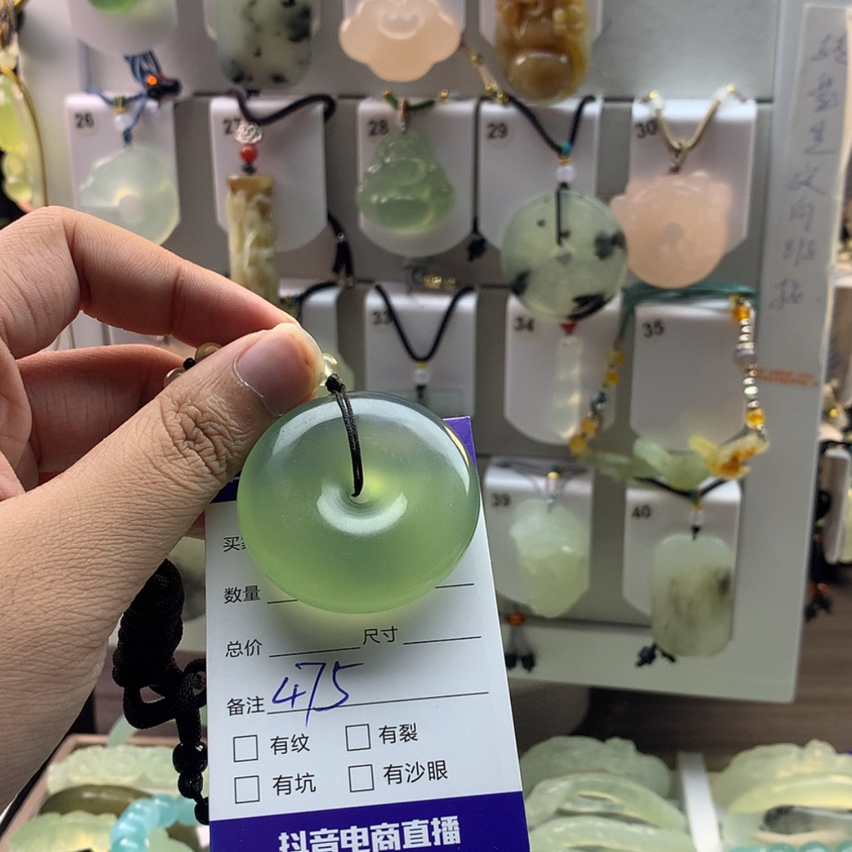 【闪购商品】蛇纹石玉颈饰未镶嵌W****n