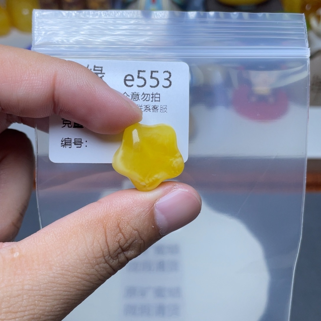 琥珀未镶嵌珠宝奇石