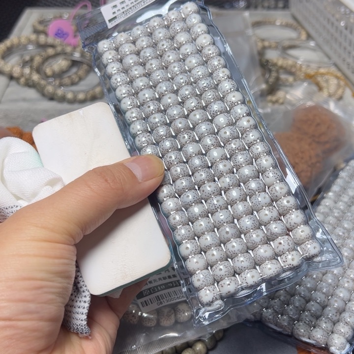 星月菩提手串0544号108颗10左右