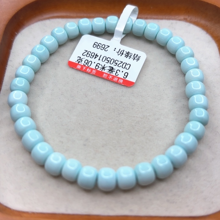 未镶嵌绿松石手串