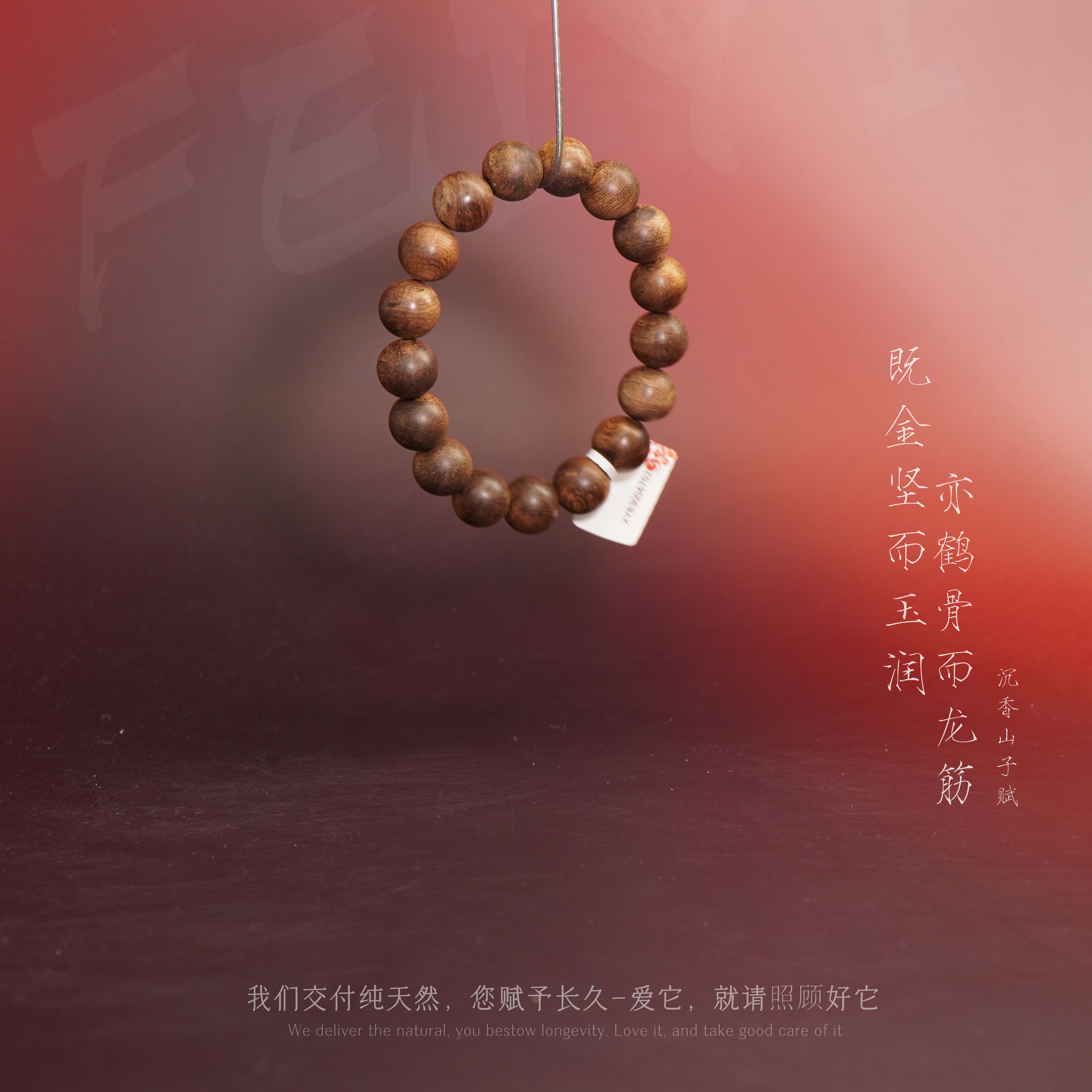 Y857【越南芽庄白奇楠留疤满油单圈】12.7mm-17.8g-XY8300670283-9