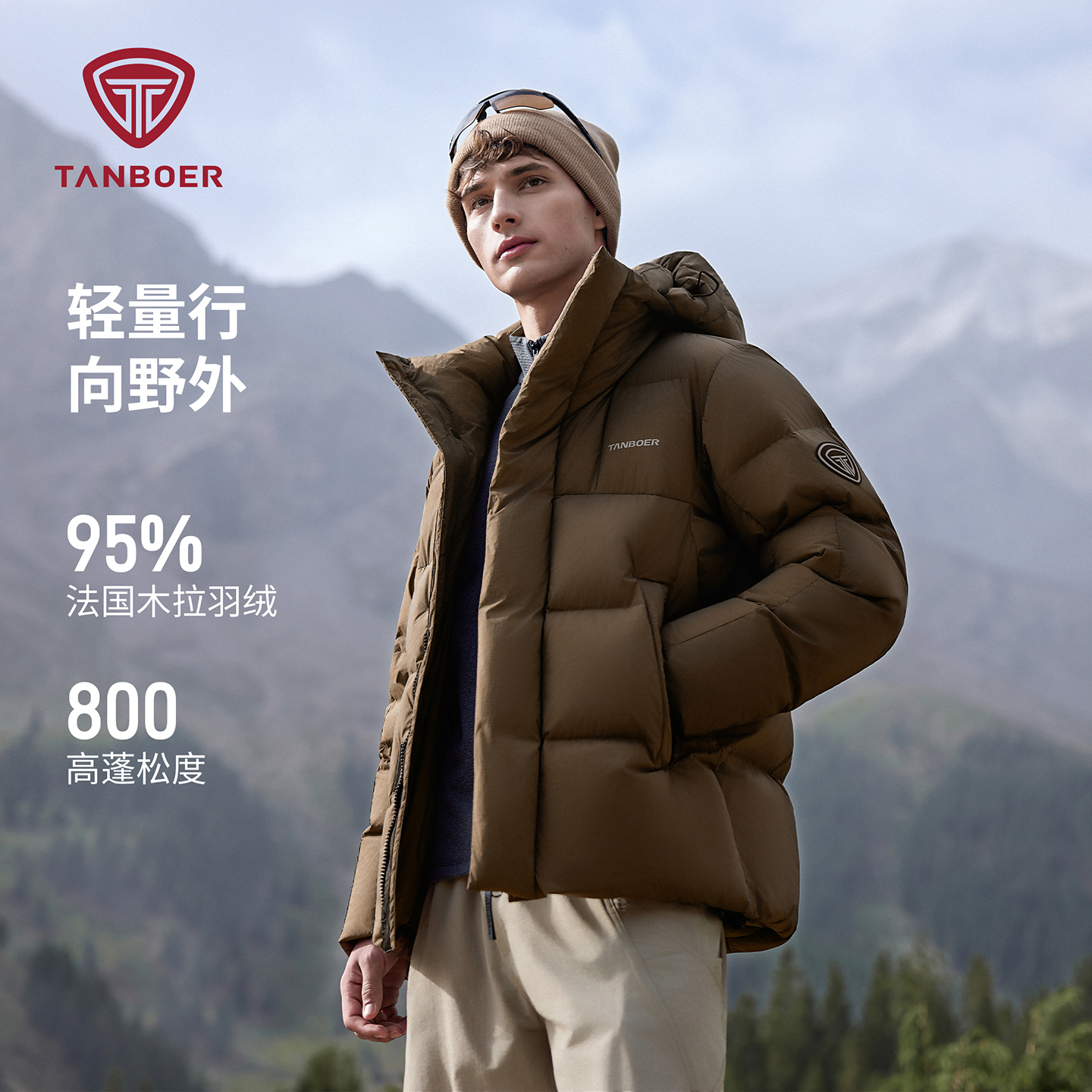 【商场同款】坦博尔羽绒服男款短款加厚通勤休闲户外运动羽绒服363A