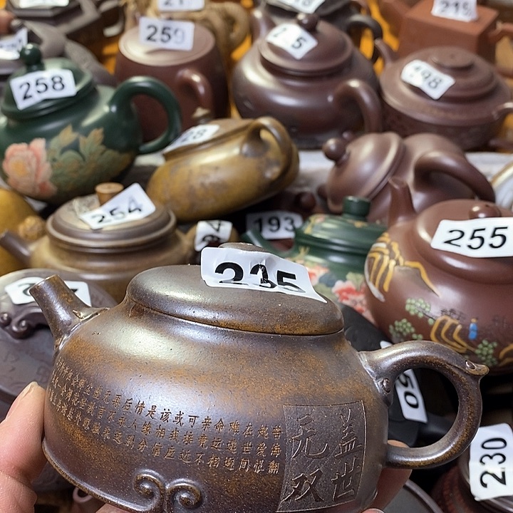 紫砂茶壶微瑕微瑕微瑕微瑕