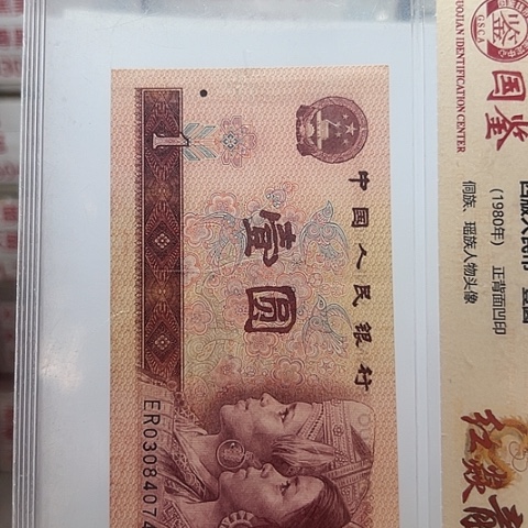 一元一元点五灰腰带不挑号刀一元