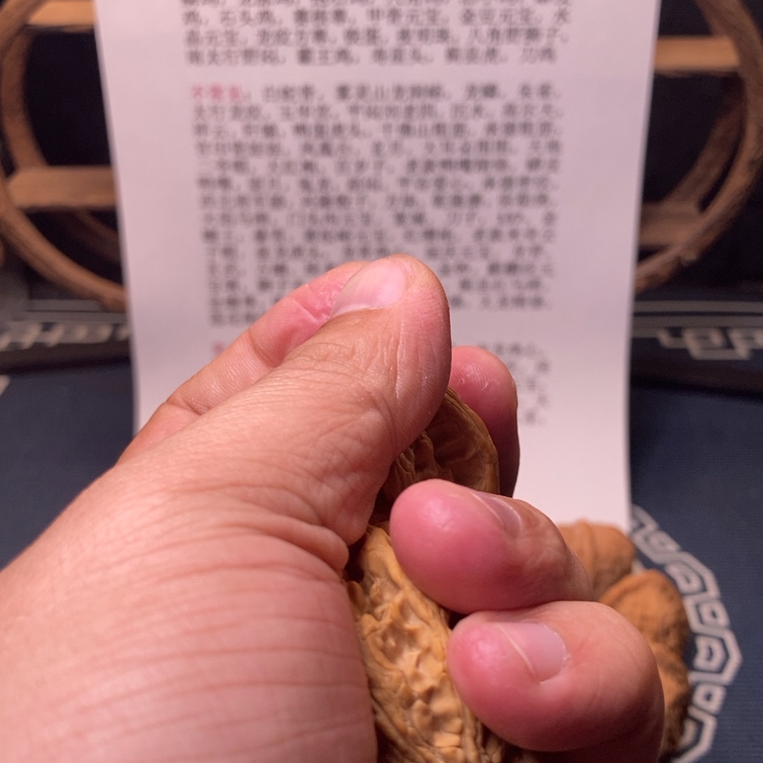 相***惜文玩核桃把件39大沽石