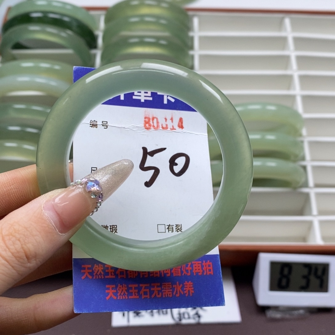 蛇纹石玉手镯未镶嵌