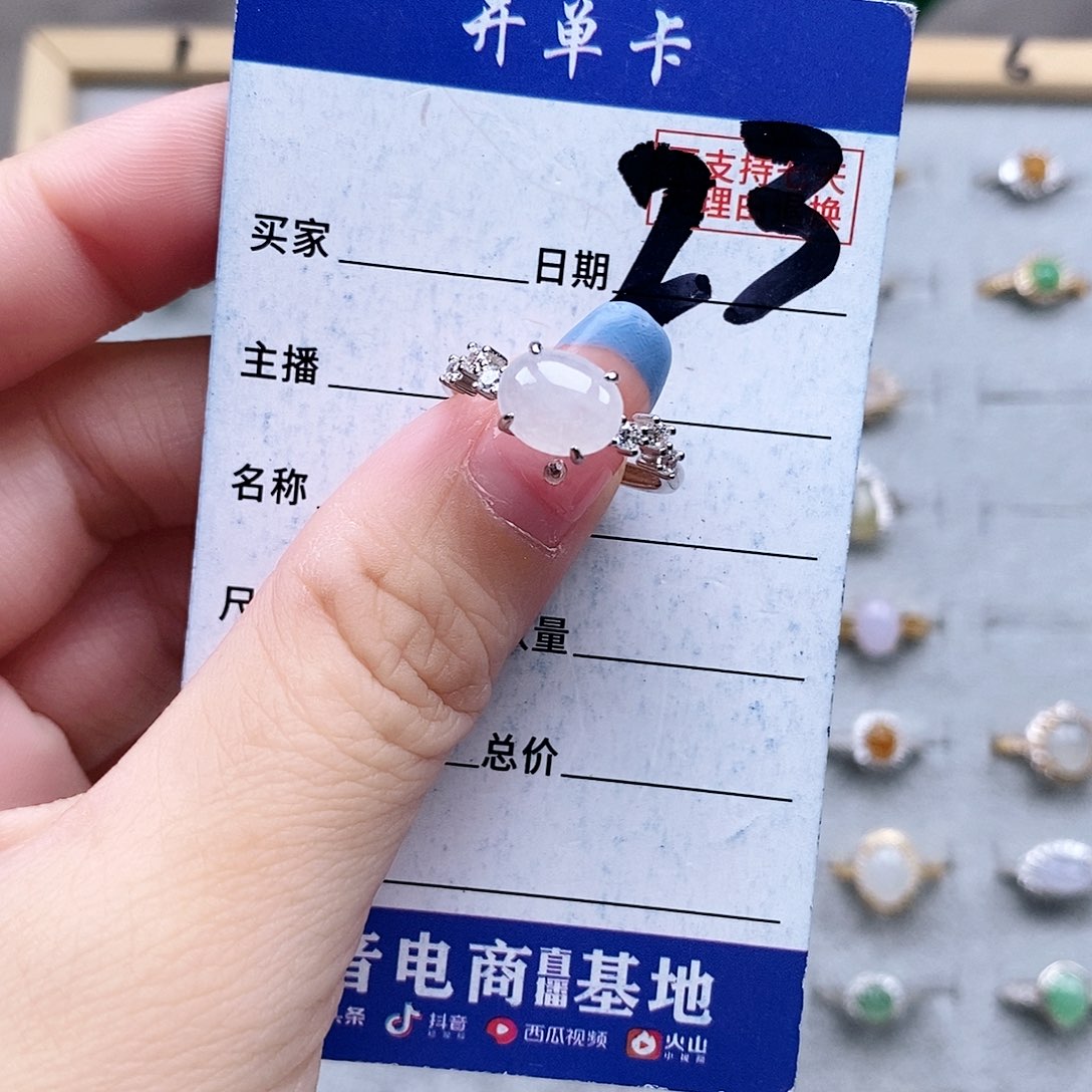 翡翠未镶嵌戒指戒指