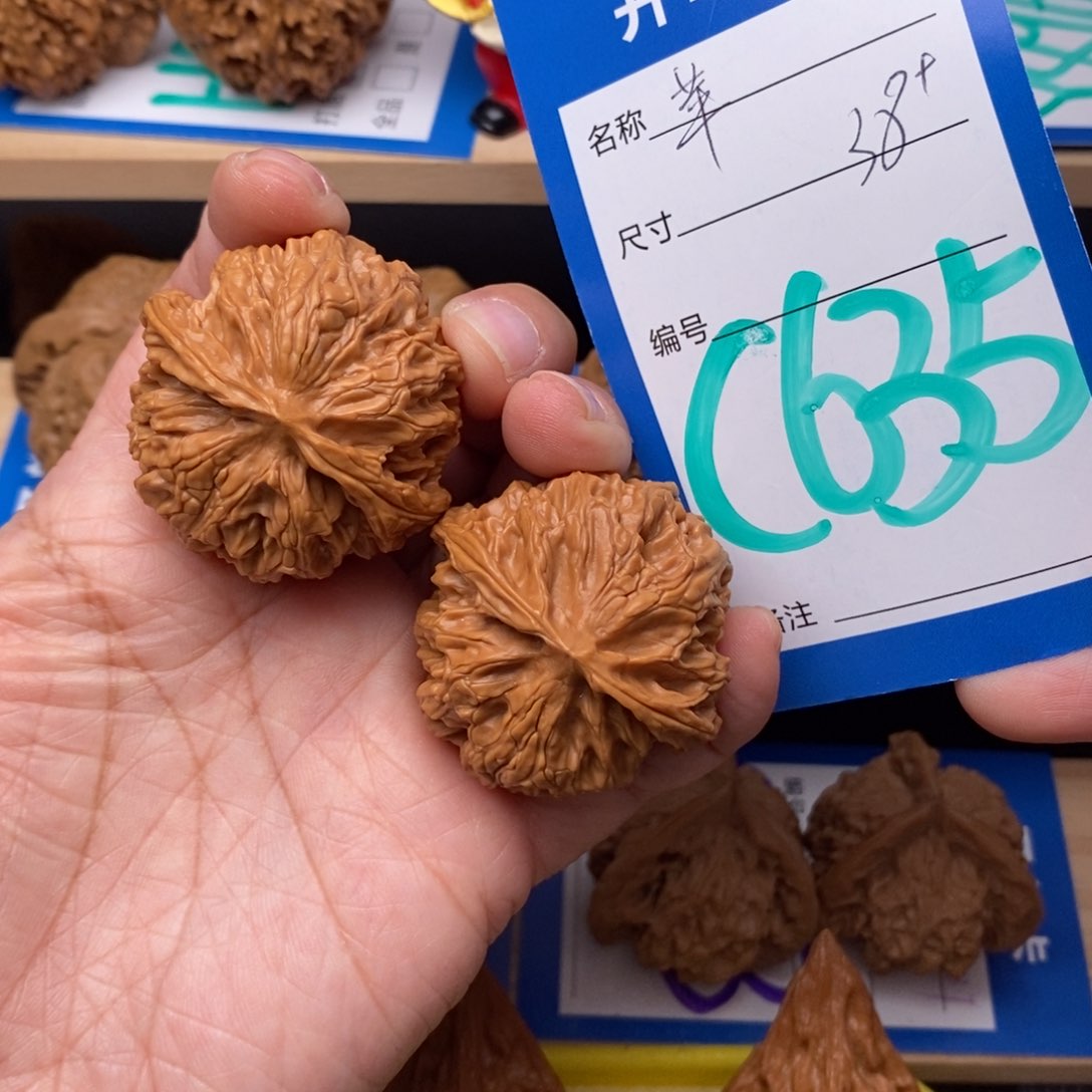 文玩核桃吊坠可****袋苹果园核桃