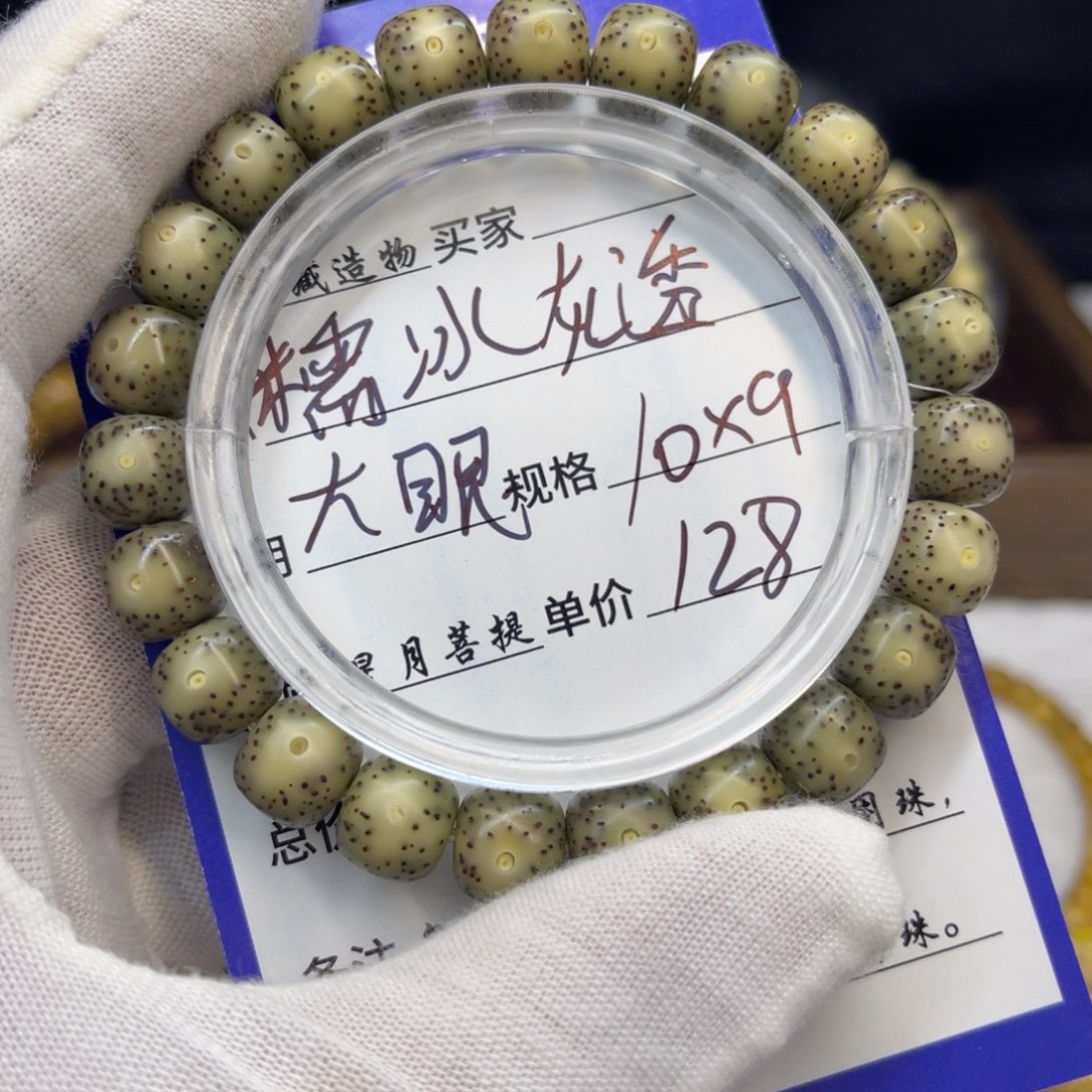 星月菩提手串aaaaaaaaa1