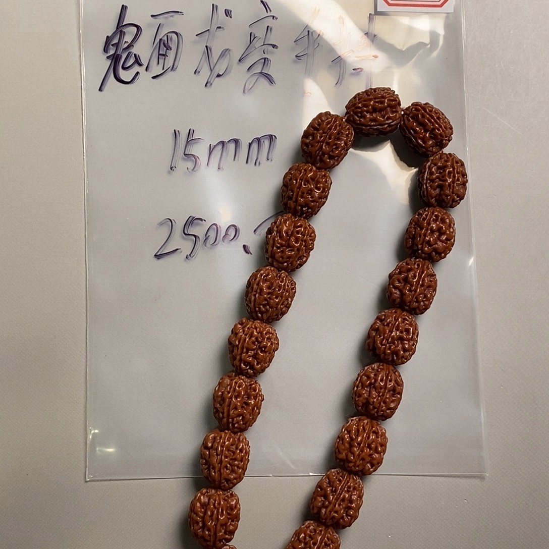 鹿***仙金刚菩提手串426号鬼面龙变手串