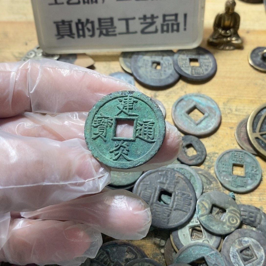 铜现代工艺品学习币