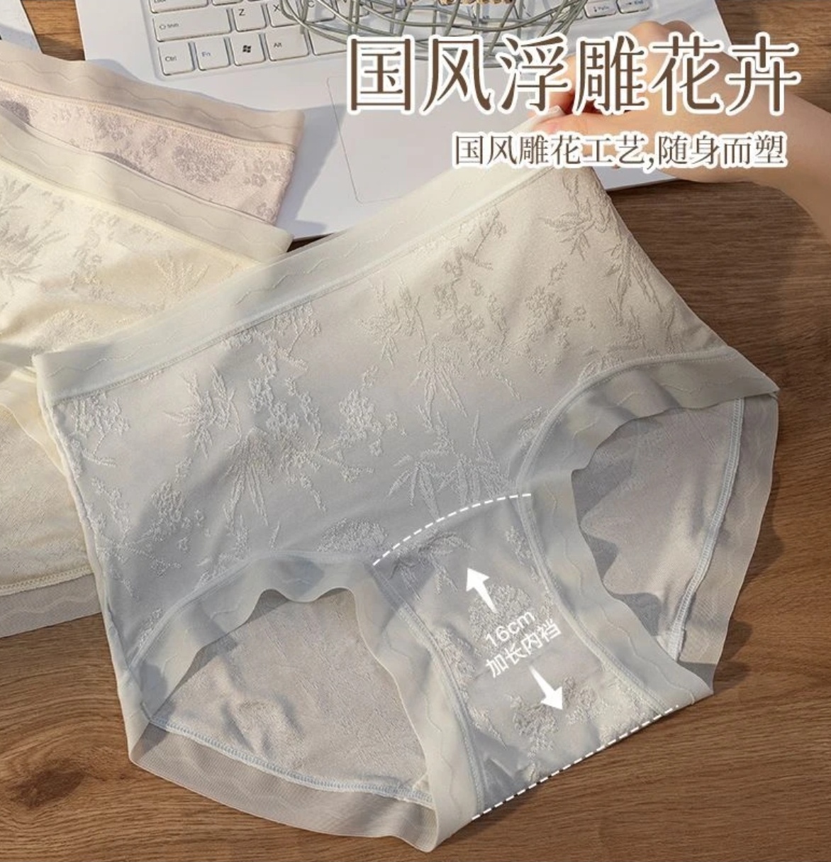 新中式雕花舒适纯棉裆网红ins大码内裤中高腰薄款女三角内裤