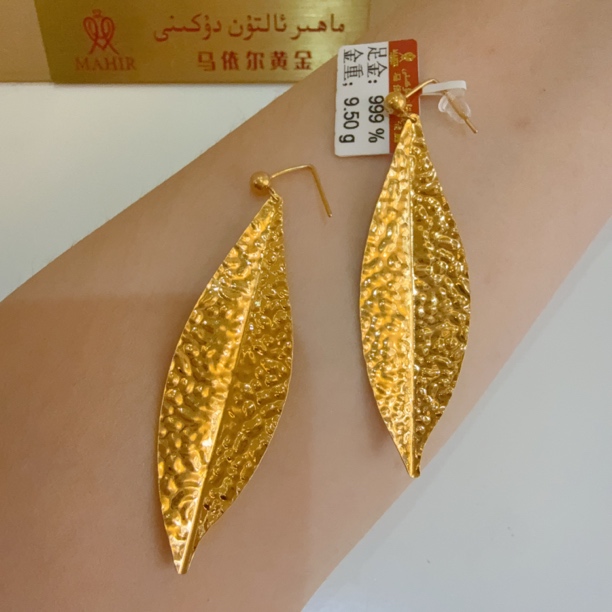 足金耳钉9.50克（810/克）