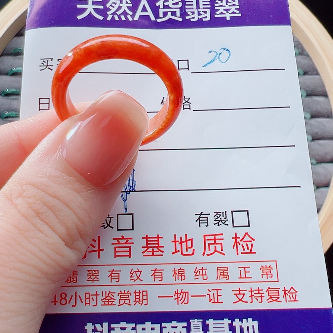 未镶嵌戒指翡翠两*斤戒圈