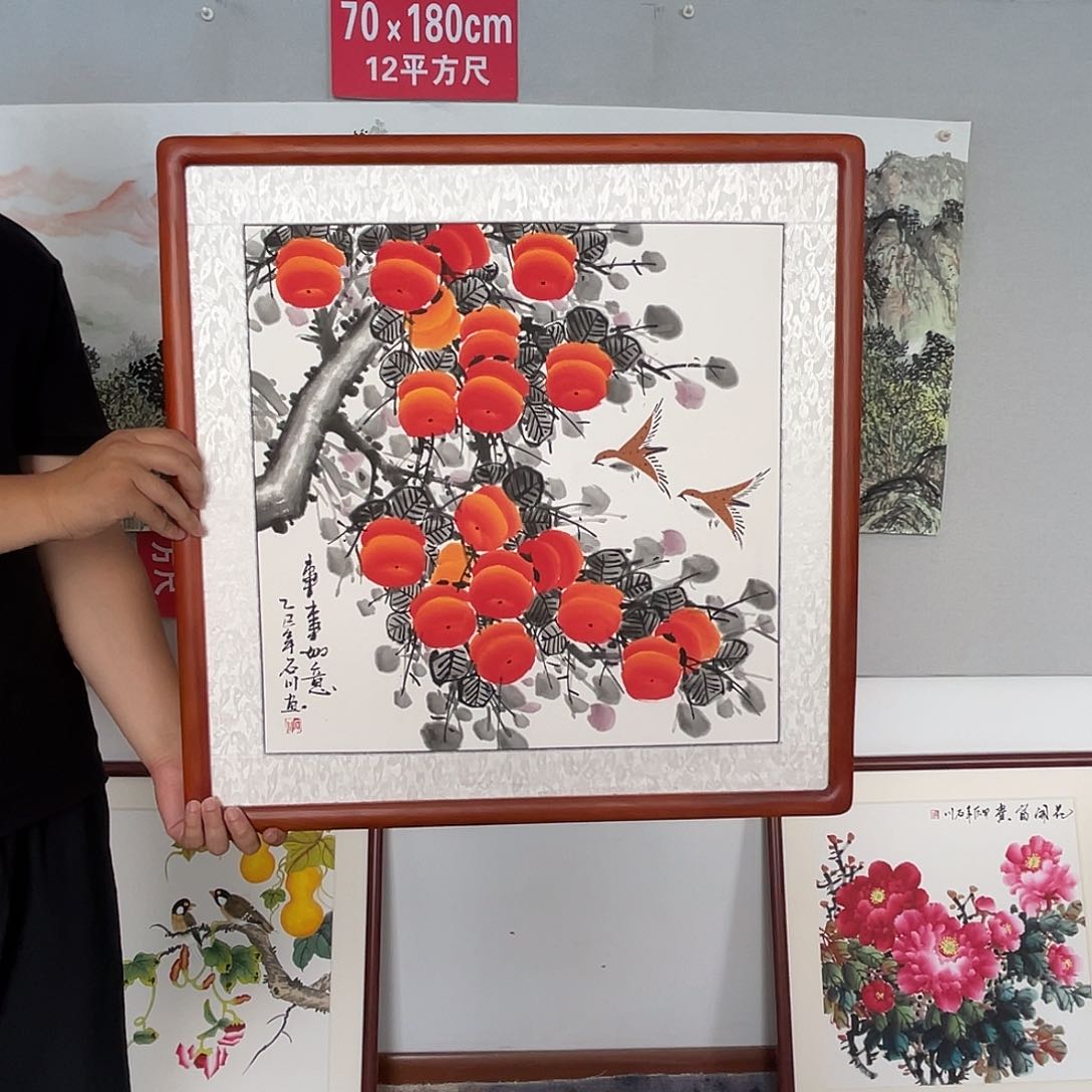 国画山水画作品欣赏