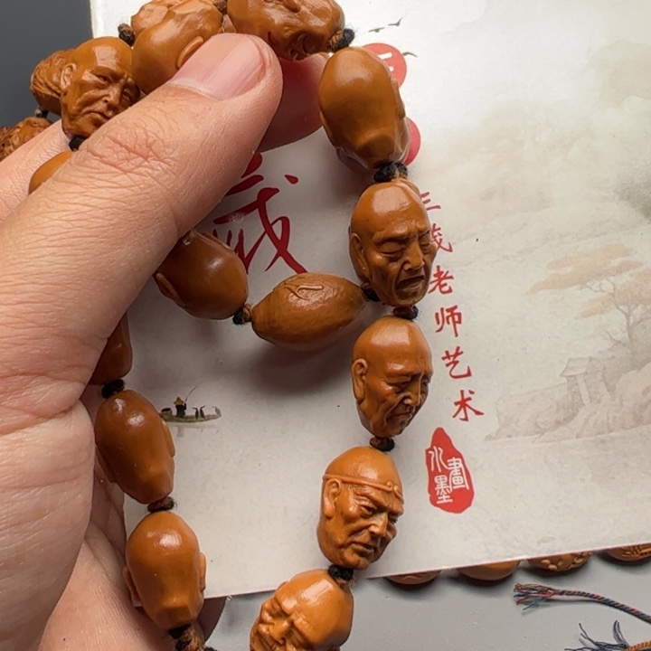 手串/手链橄榄核福利多多