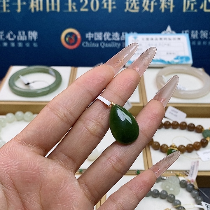 颈饰18K金镶嵌和田玉sj