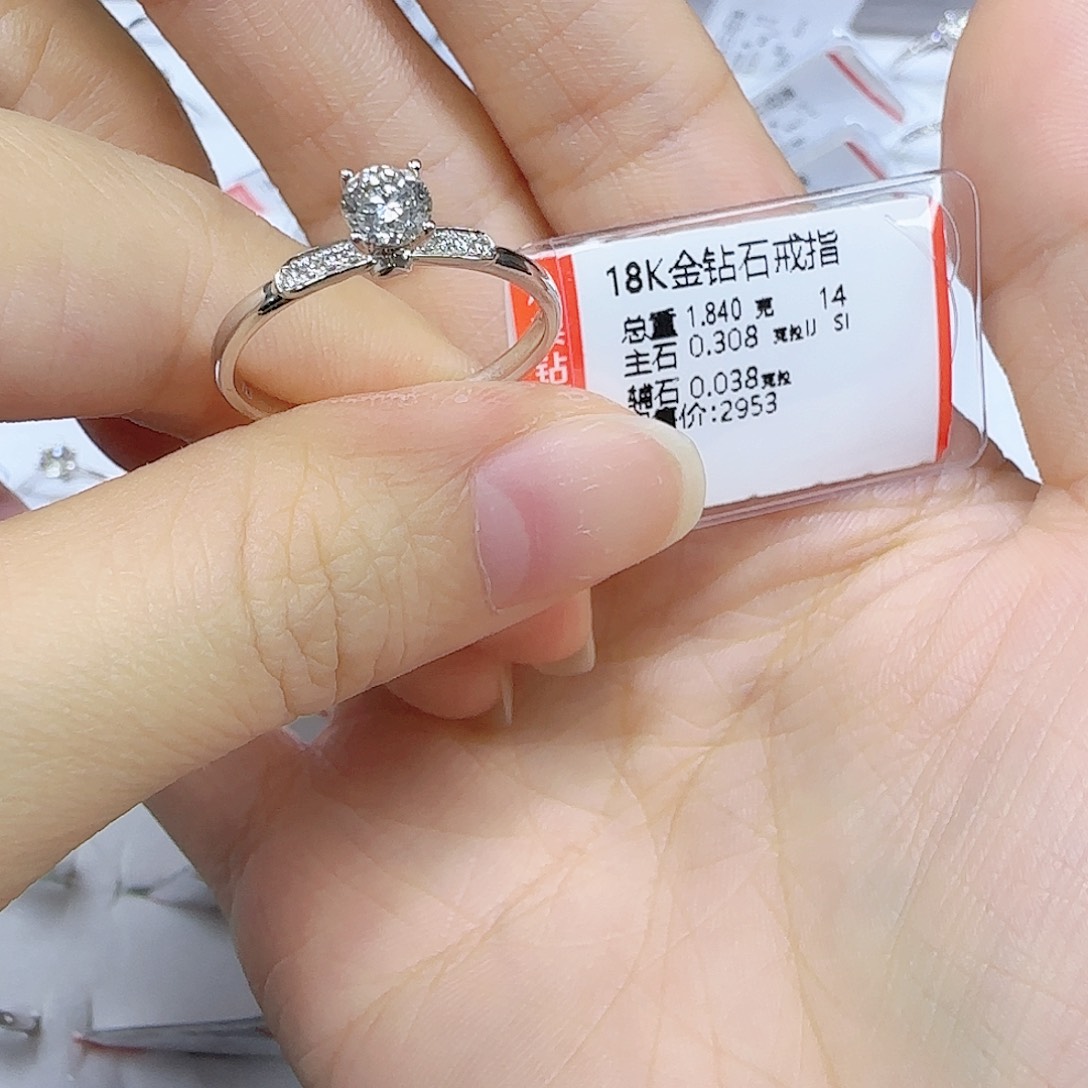 戒指/指环18K金镶嵌钻石