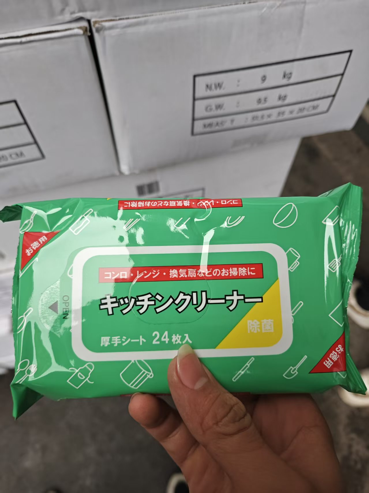 【粉丝福利】厨房-湿巾-0221-0666