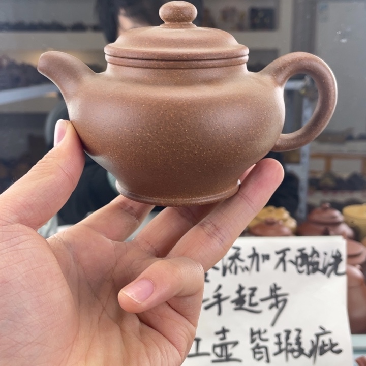 紫砂茶壶240cc黄降坡茶壶
