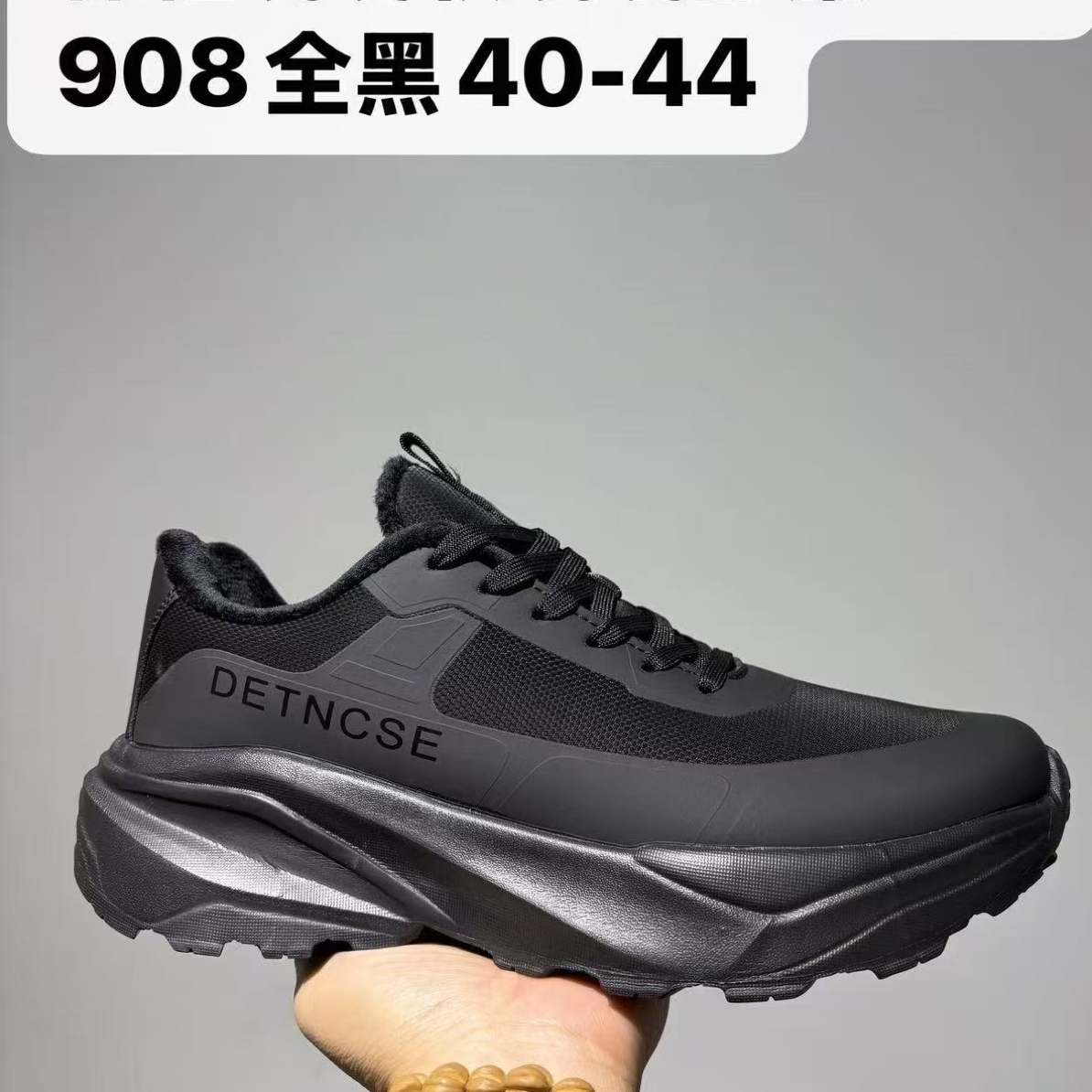 908秋冬加绒新款超轻运动鞋