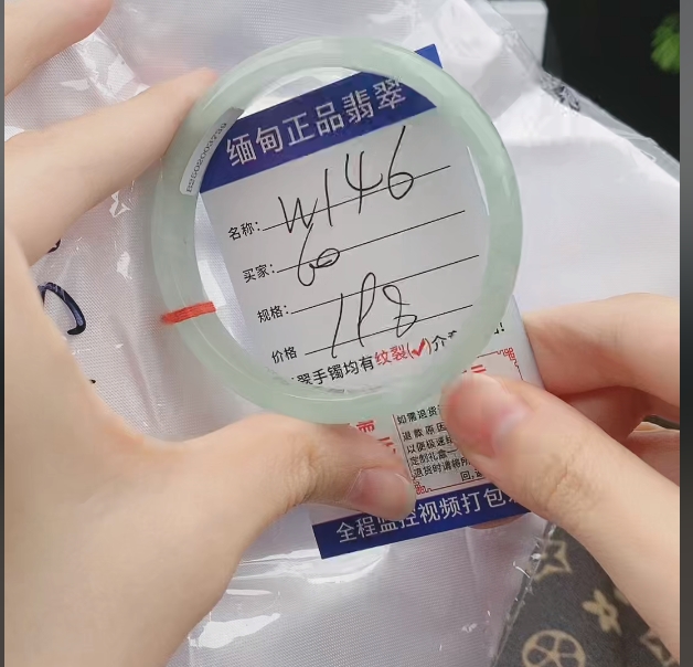 W146缅甸翡翠手镯处理【一物一证】实物以直播间为准带证书发货