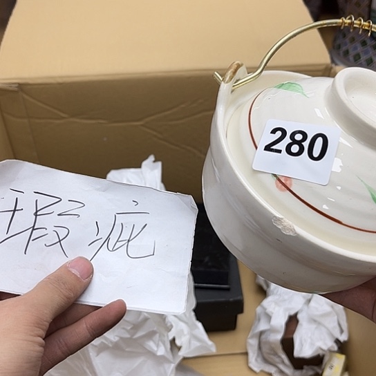 瓷片摆件工艺品瓷器摆件777 