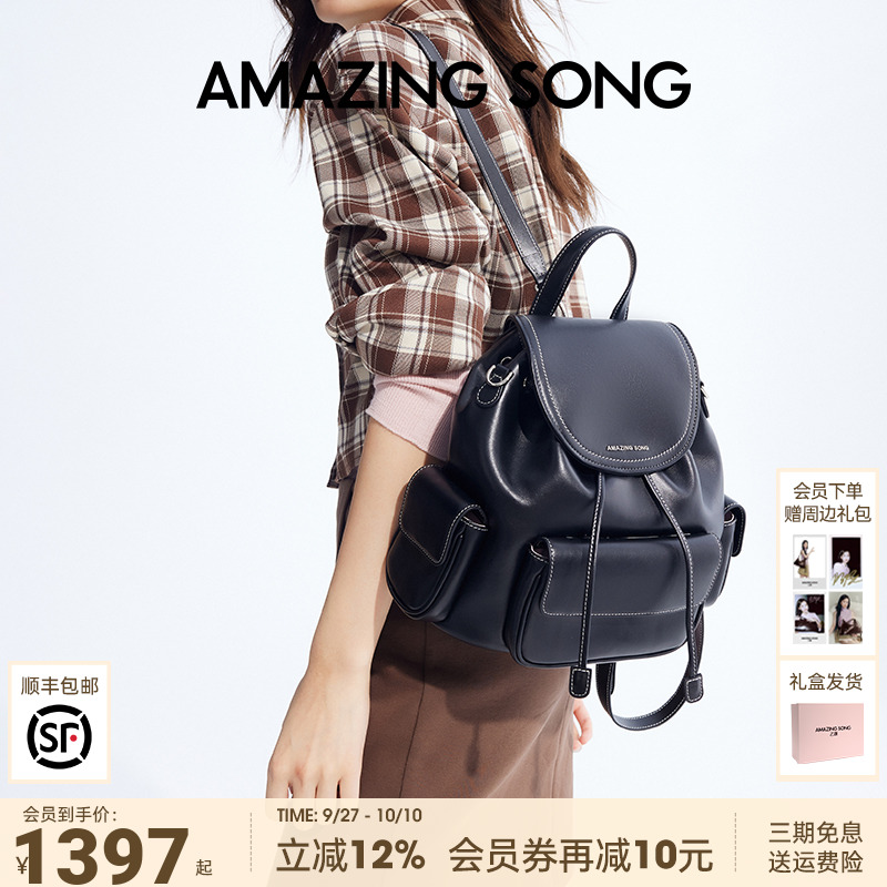 AmazingSong乙颂吐司双肩包头层牛皮秋冬大容量通勤单肩双肩包