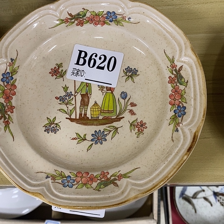 糊***糊陶瓷等行业的产品