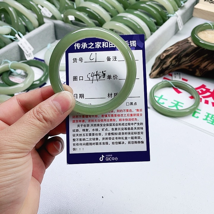 和田玉手镯未镶嵌爱****?