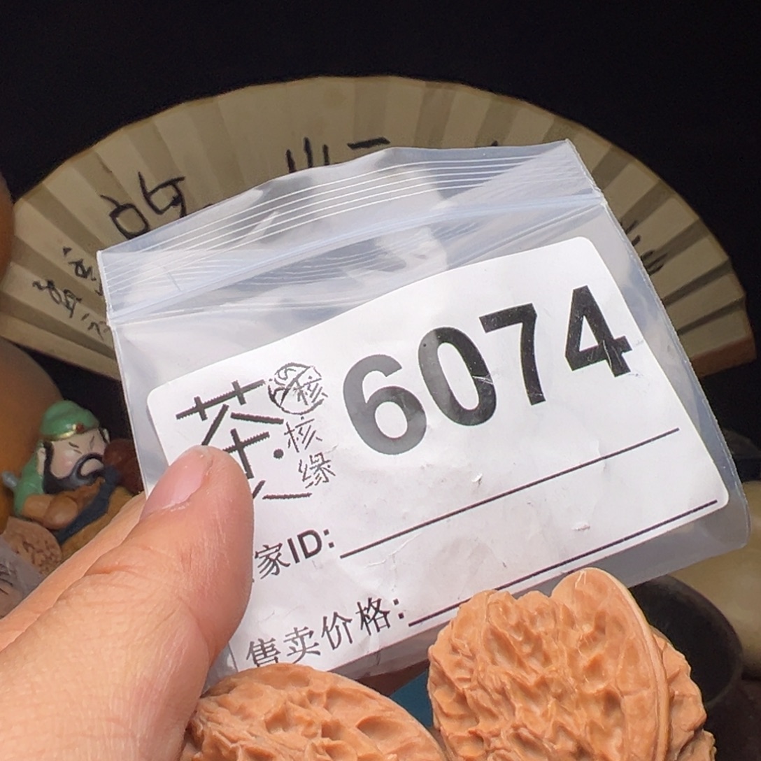 吊坠文玩核桃我们