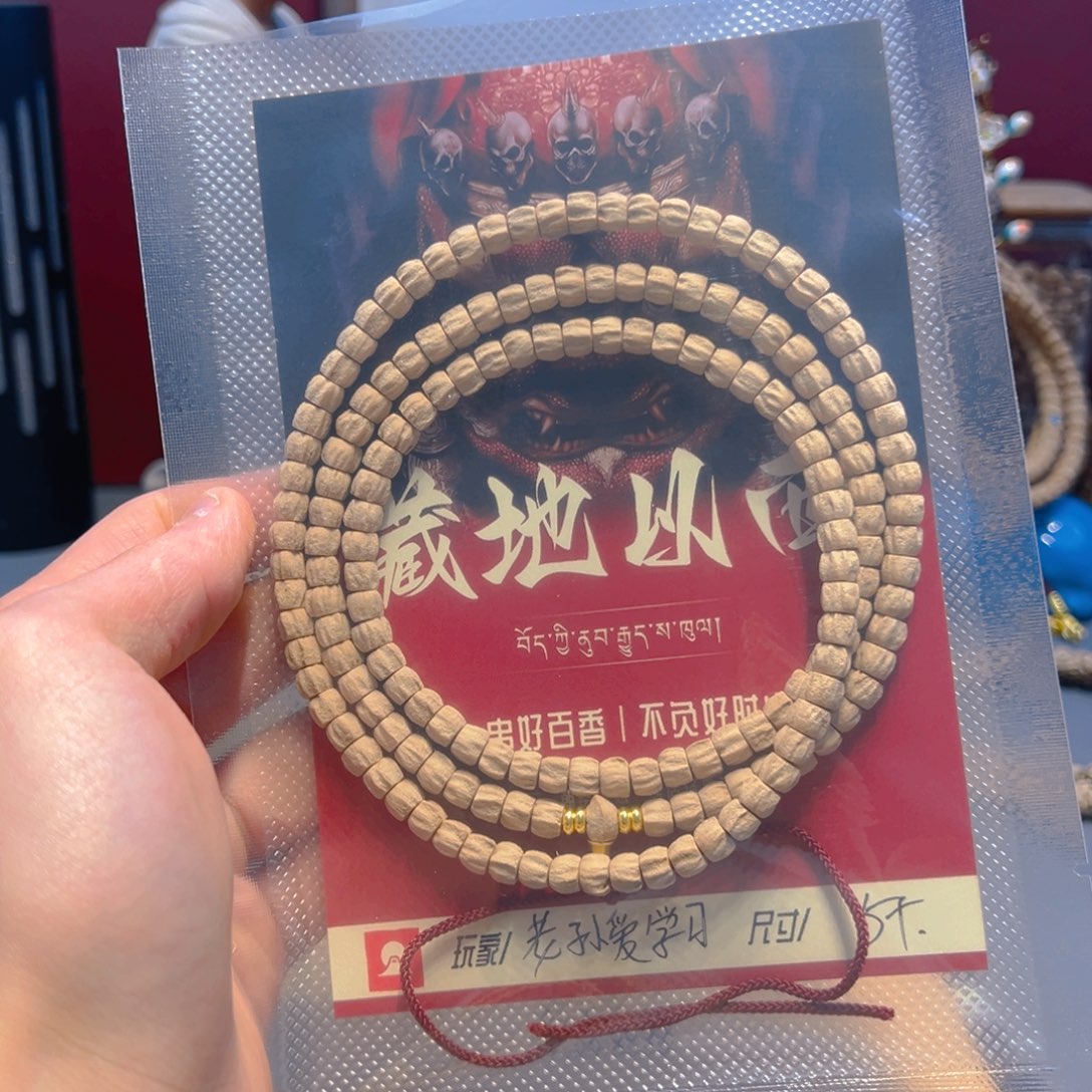 柏香籽/百香籽吊坠瑞*