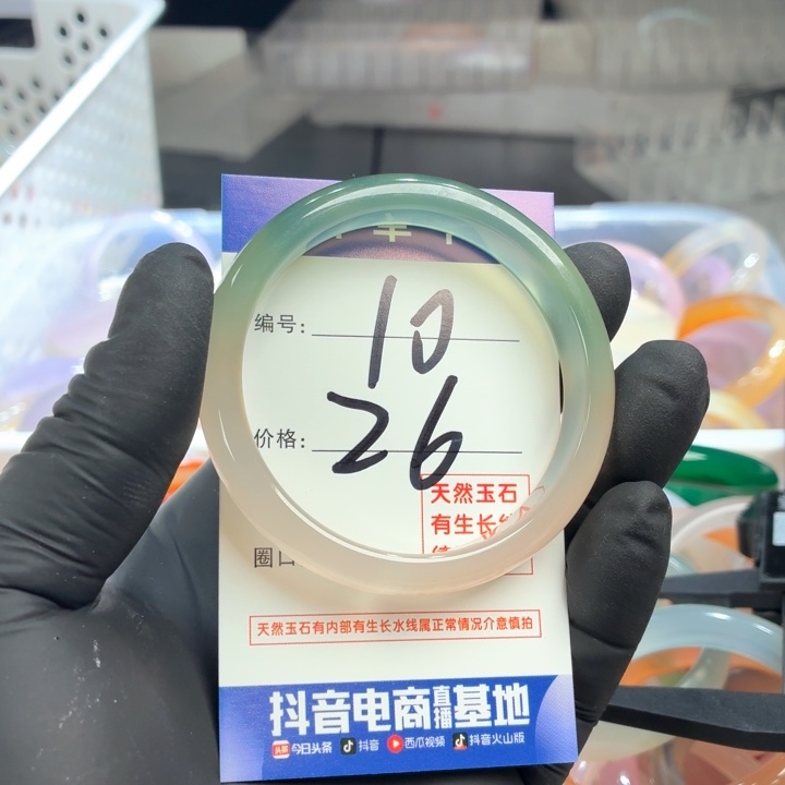 ꒰***꒱玛瑙/玉髓未镶嵌手镯10