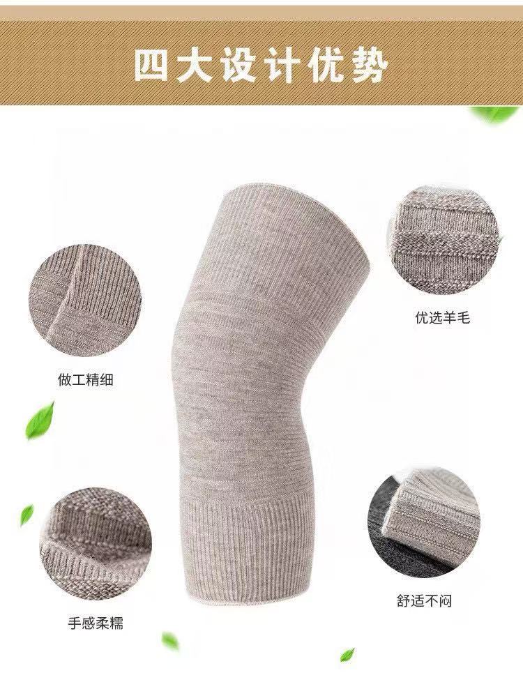 【粉丝福利】精纺羊毛护膝秋冬男女通用保暖舒适无缝护膝