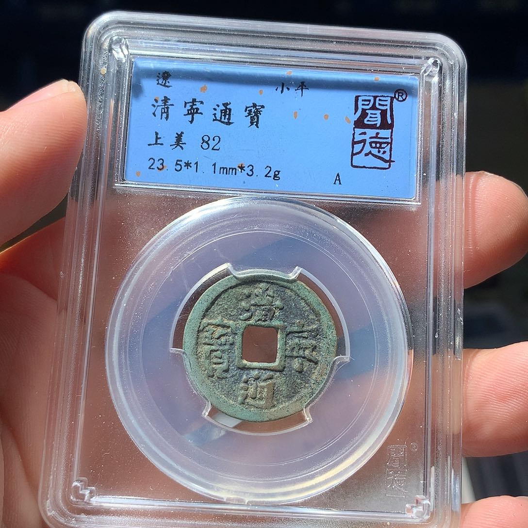 金属QY。啊啊钱钱钱3021