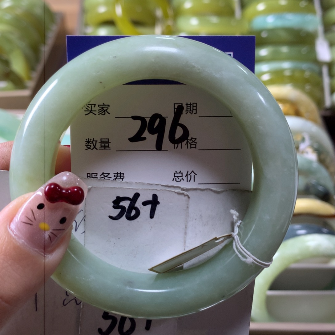 蛇纹石玉手镯未镶嵌296