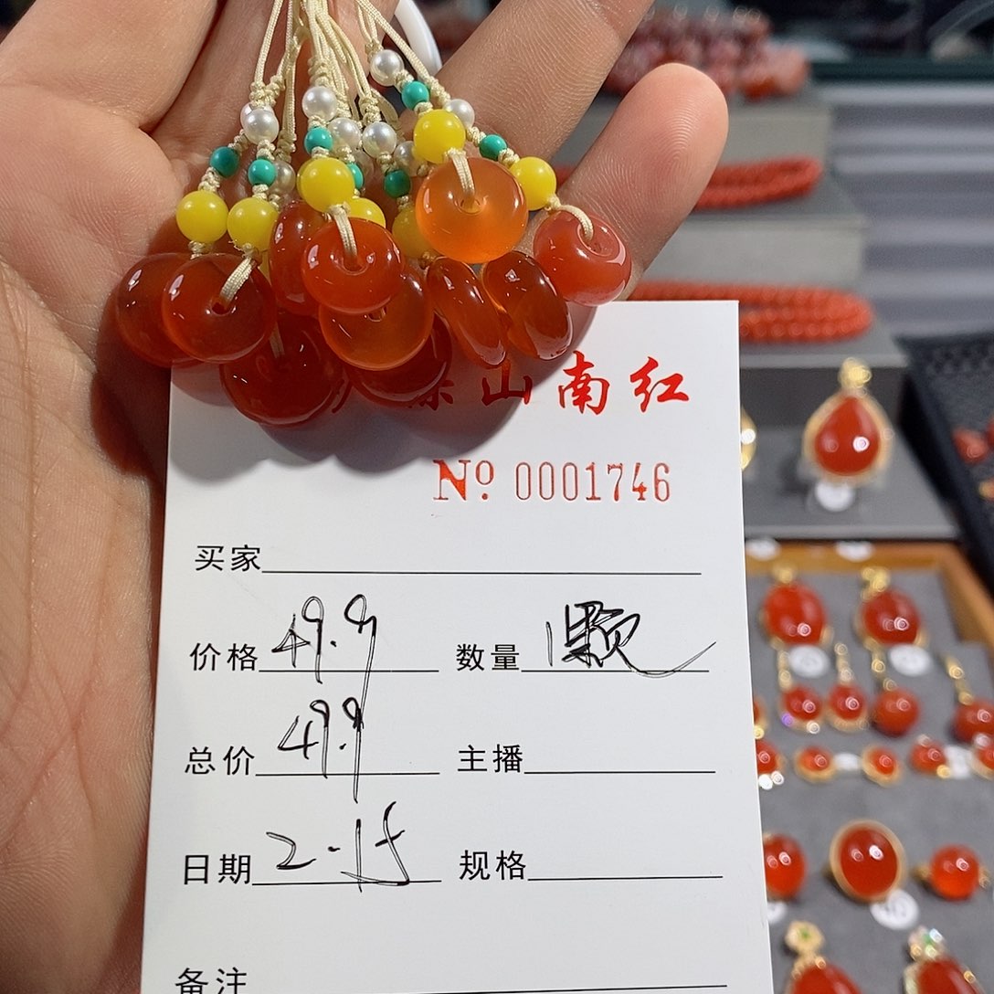 南红玛瑙颈饰未镶嵌