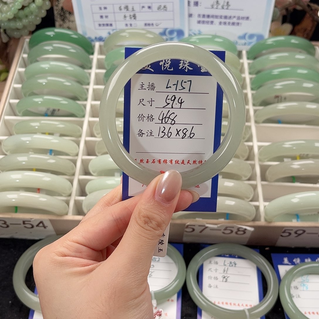 未镶嵌手镯石英质玉露**⁾