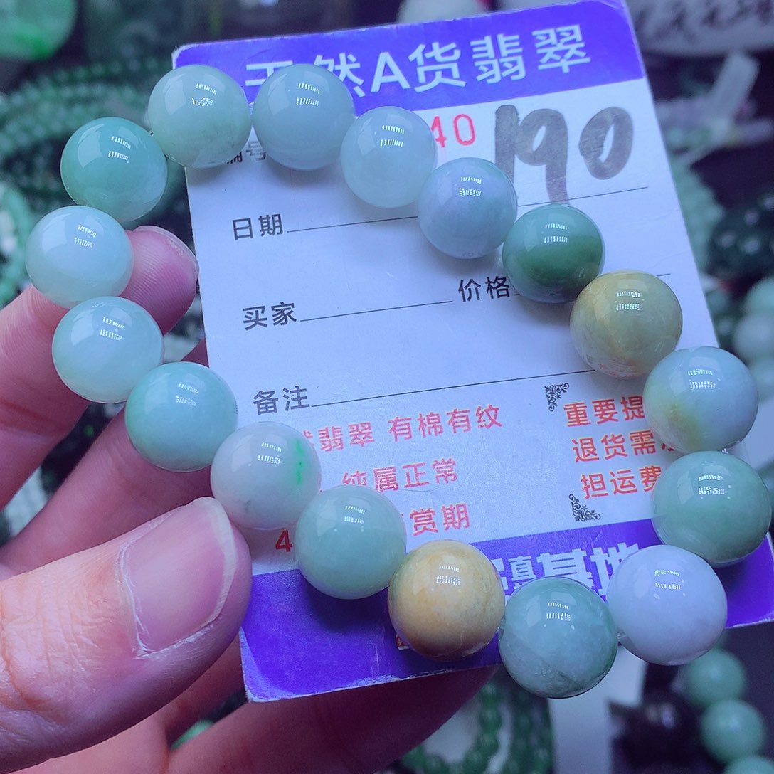 翡翠毛衣链未镶嵌