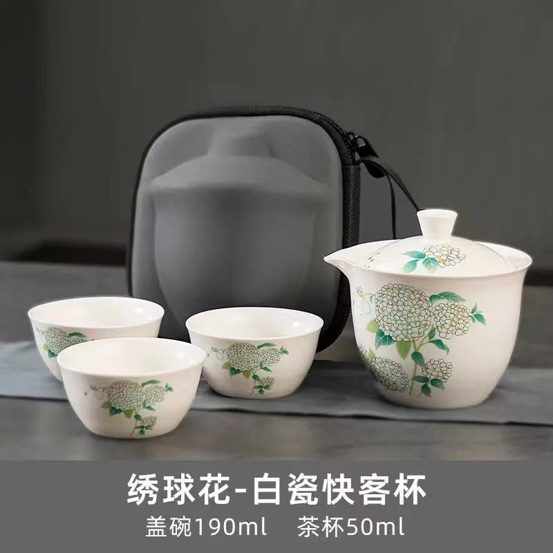 白瓷绣球花旅行套装1692旅行茶具户外陶瓷