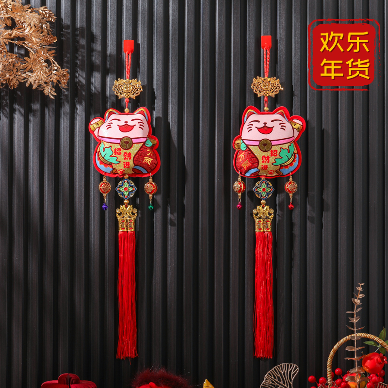 【买一送一】2026马年福鱼招财猫挂件布置室内背景墙装饰挂饰