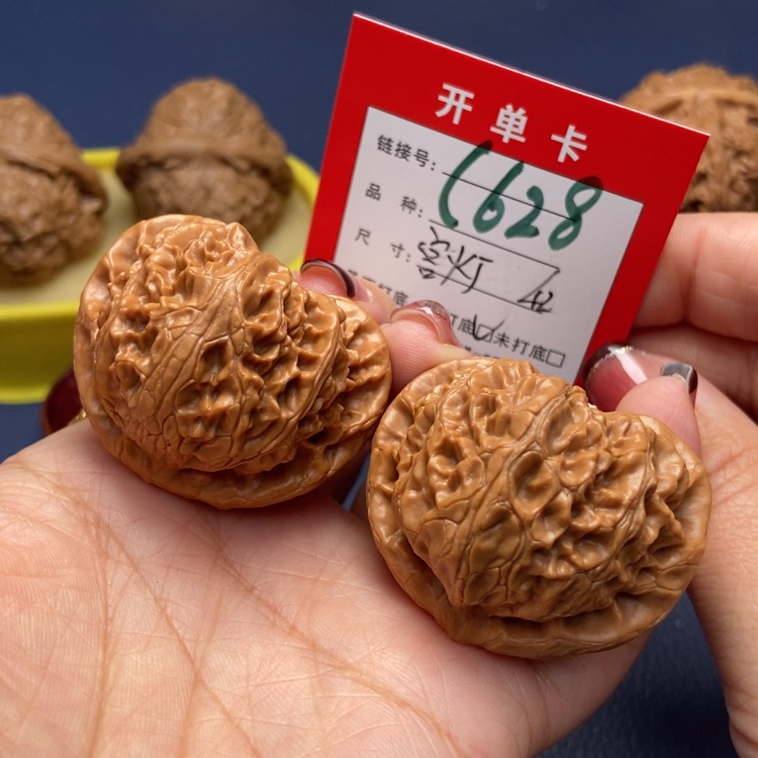 桃核吊坠文玩核桃