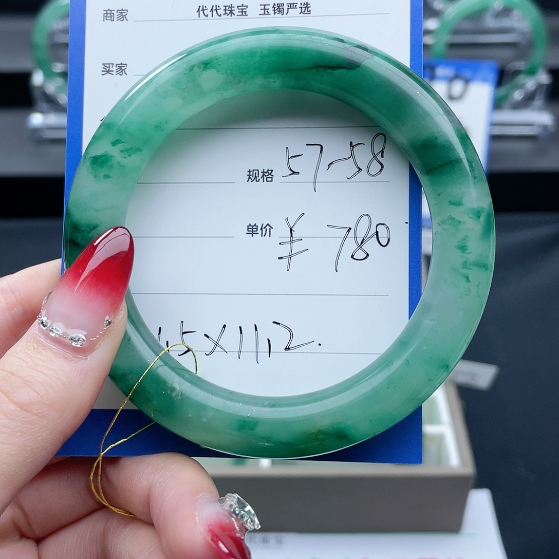 石英质玉手镯未镶嵌