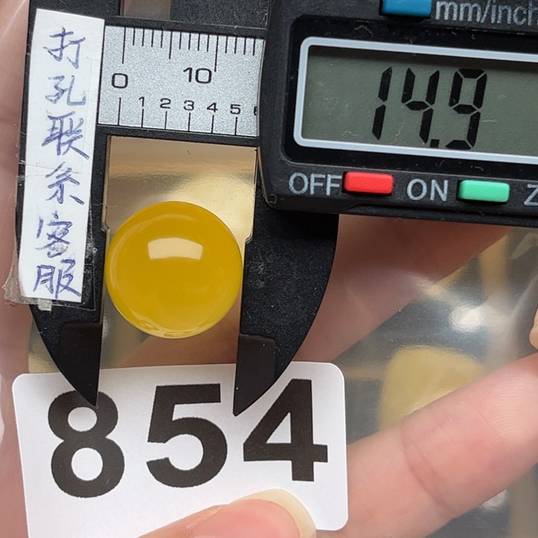 蜜蜡裸石未镶嵌一**喉蜜蜡