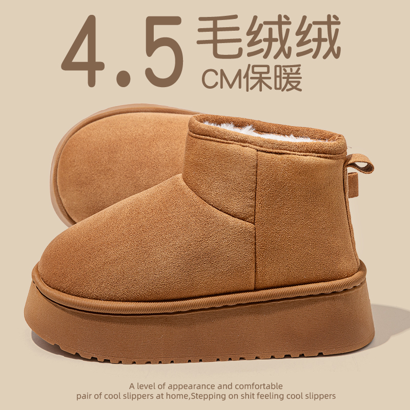 东北一脚蹬大棉鞋女士冬季居家加绒保暖外穿厚底防滑高帮棉鞋女款