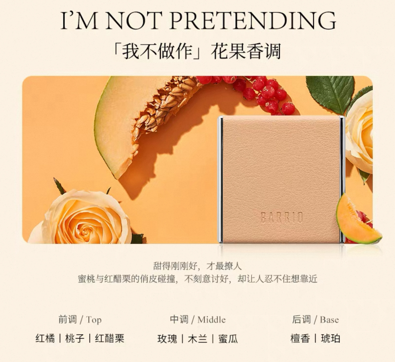 （固体香膏）小香膏）女生便携固体香水持久