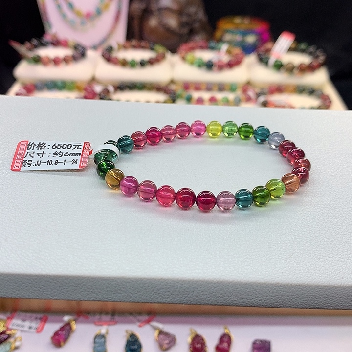 碧玺手链未镶嵌彩虹手串6mm